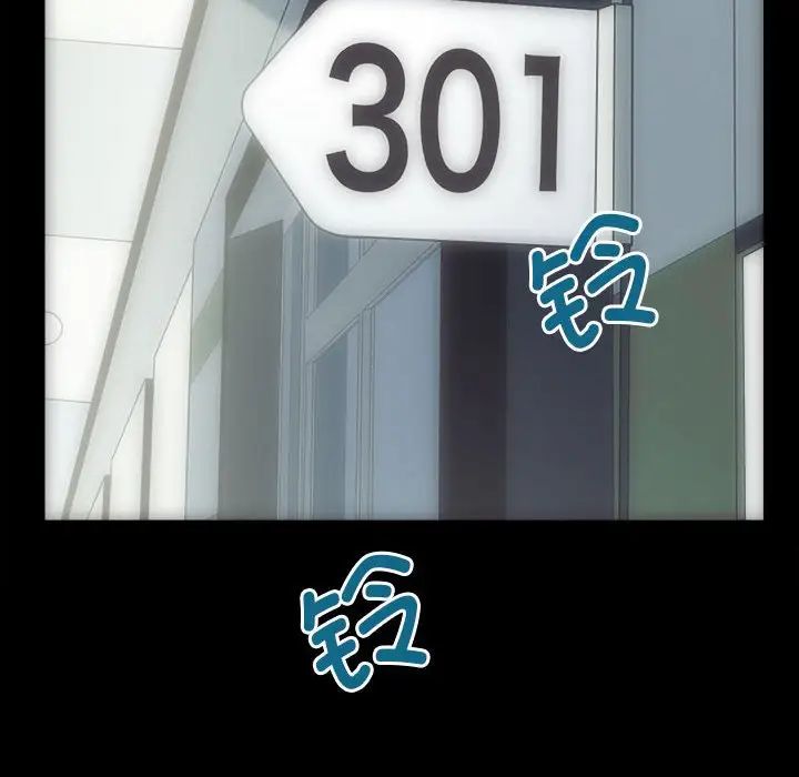 房产姐妹花第1话