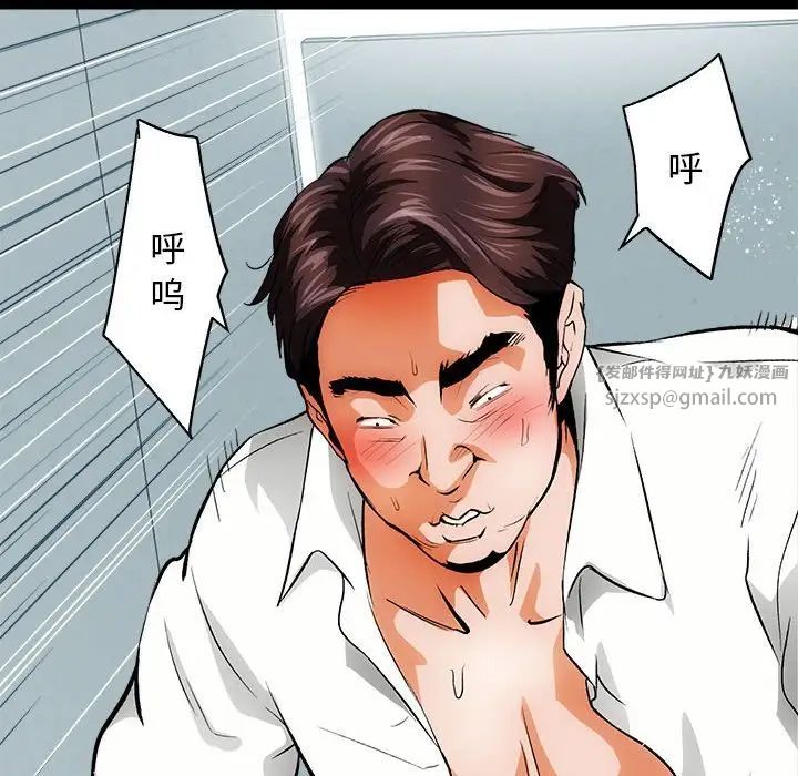 房产姐妹花第1话