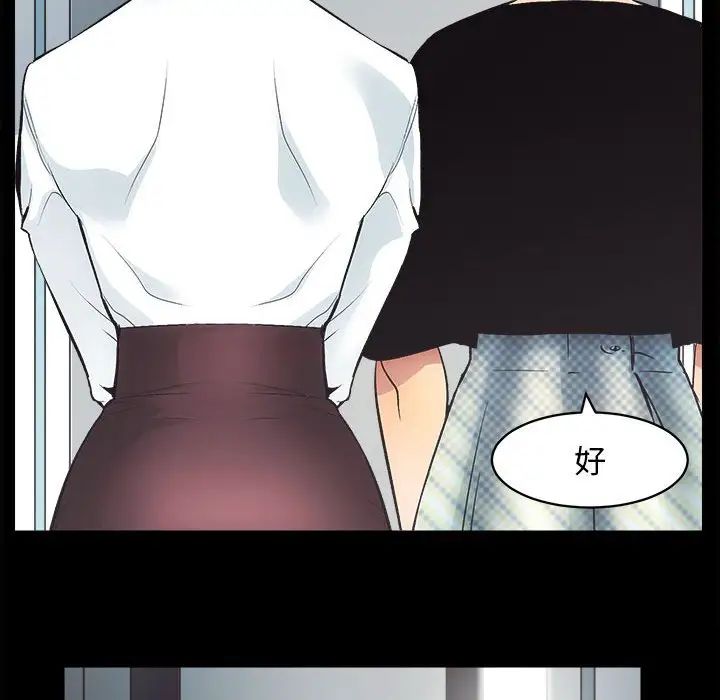 房产姐妹花第1话