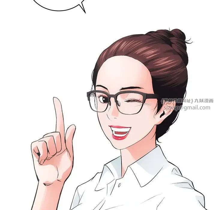 房产姐妹花第1话