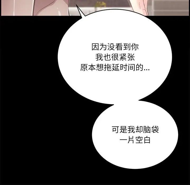 房产姐妹花第1话