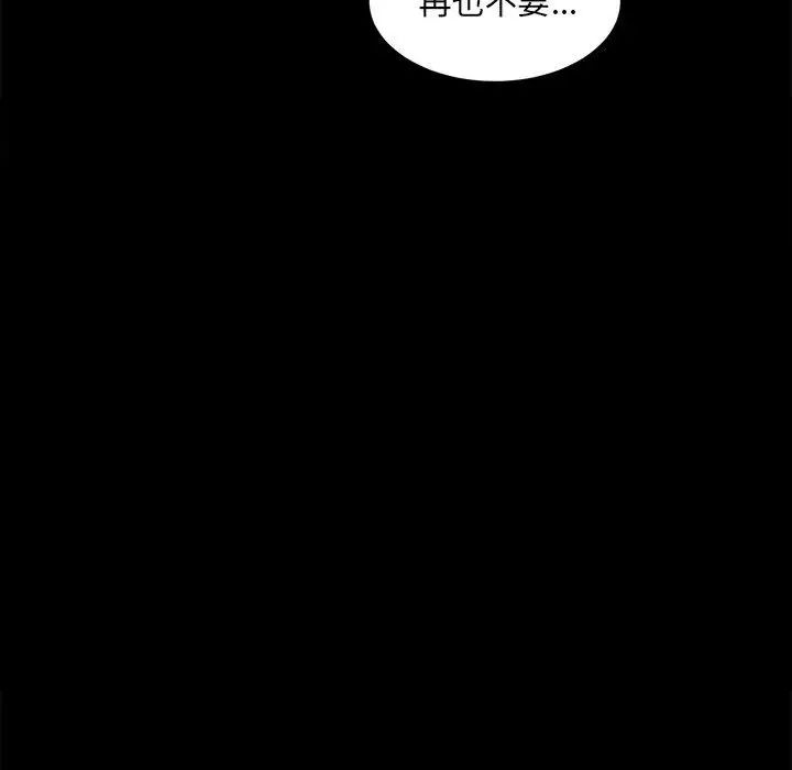 房产姐妹花第1话