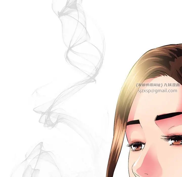 房产姐妹花第2话