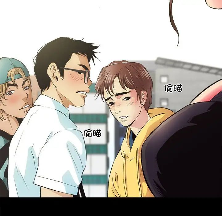 房产姐妹花第2话