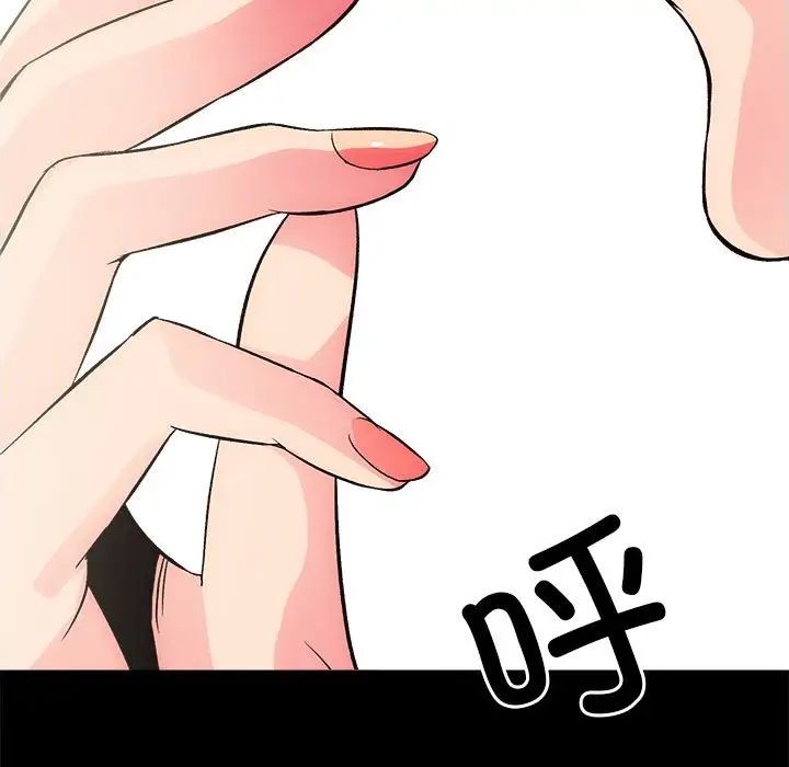 房产姐妹花第2话