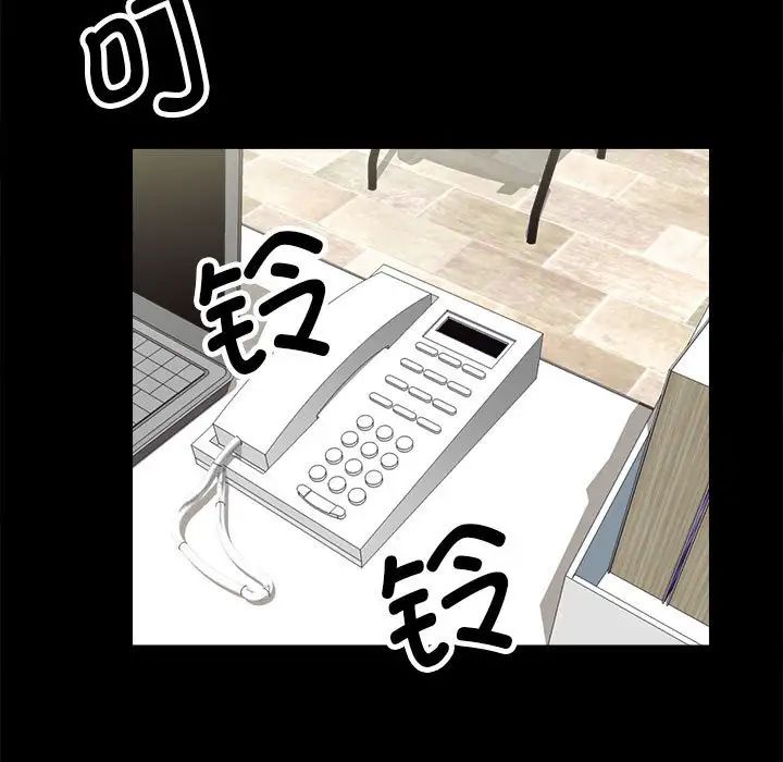 房产姐妹花第2话