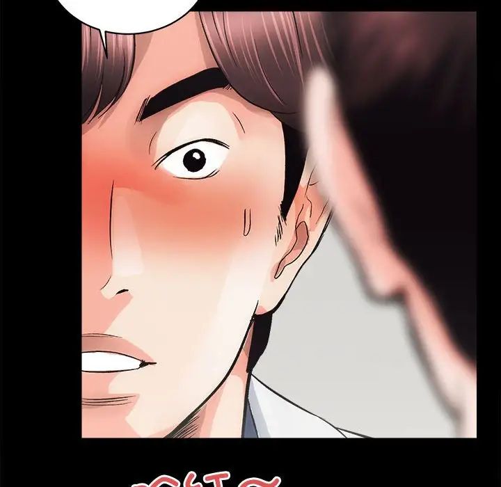 房产姐妹花第2话