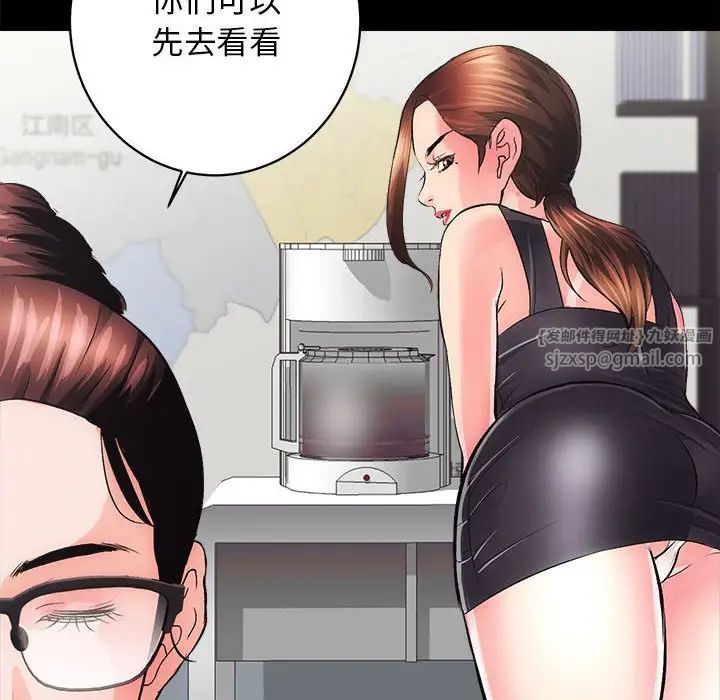 房产姐妹花第2话