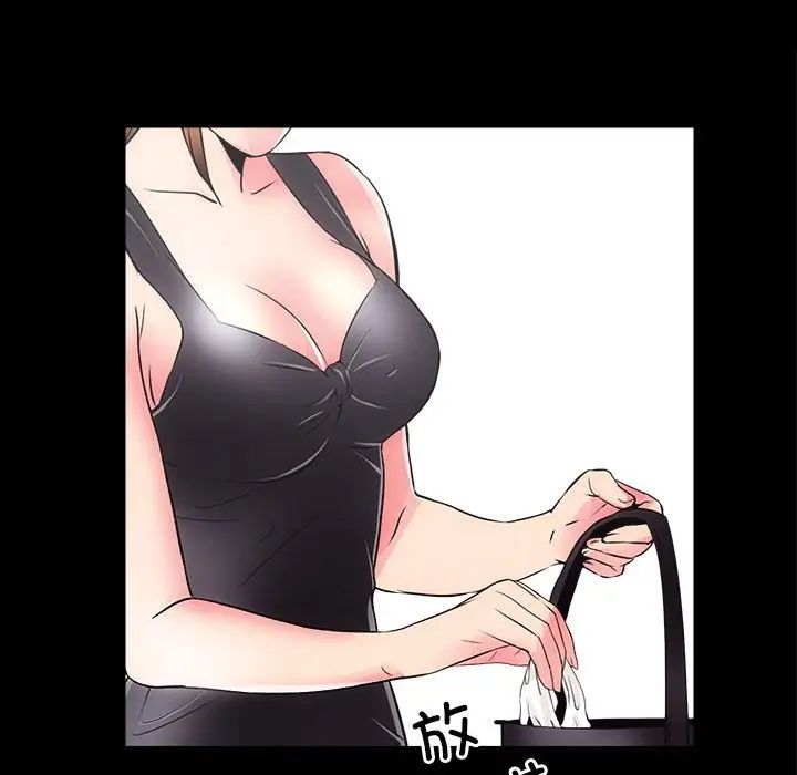 房产姐妹花第2话