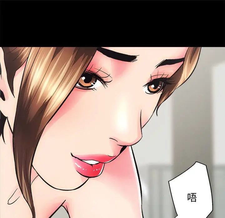 房产姐妹花第3话