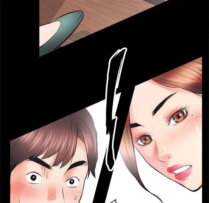 房产姐妹花第3话