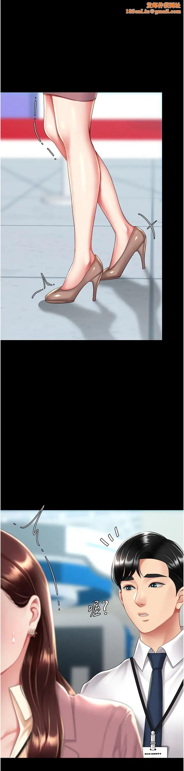 復仇母女丼第67话-今天来杯浓萃精液