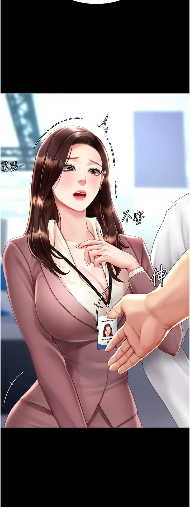 復仇母女丼第67话-今天来杯浓萃精液