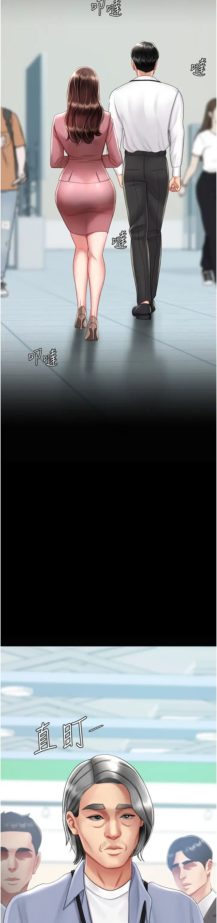 復仇母女丼第67话-今天来杯浓萃精液