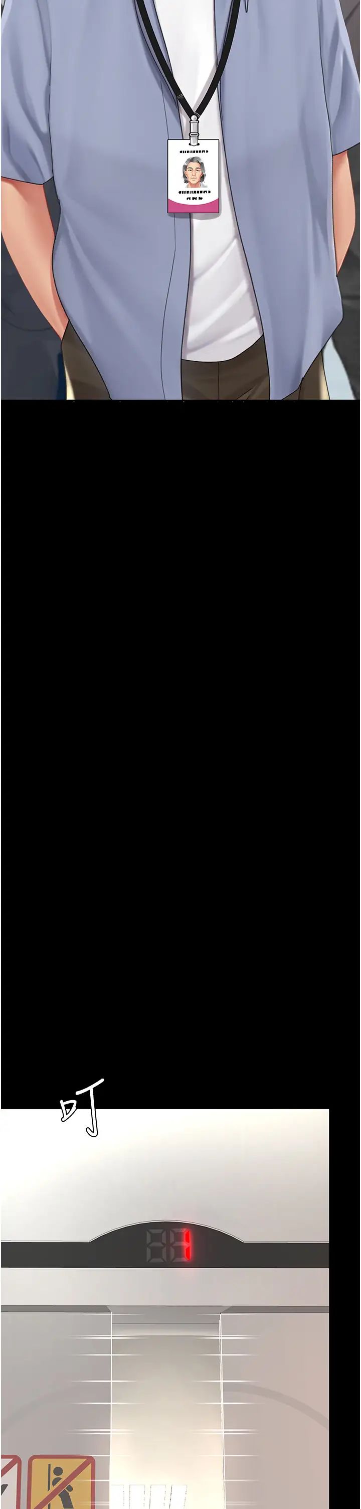 復仇母女丼第67话-今天来杯浓萃精液