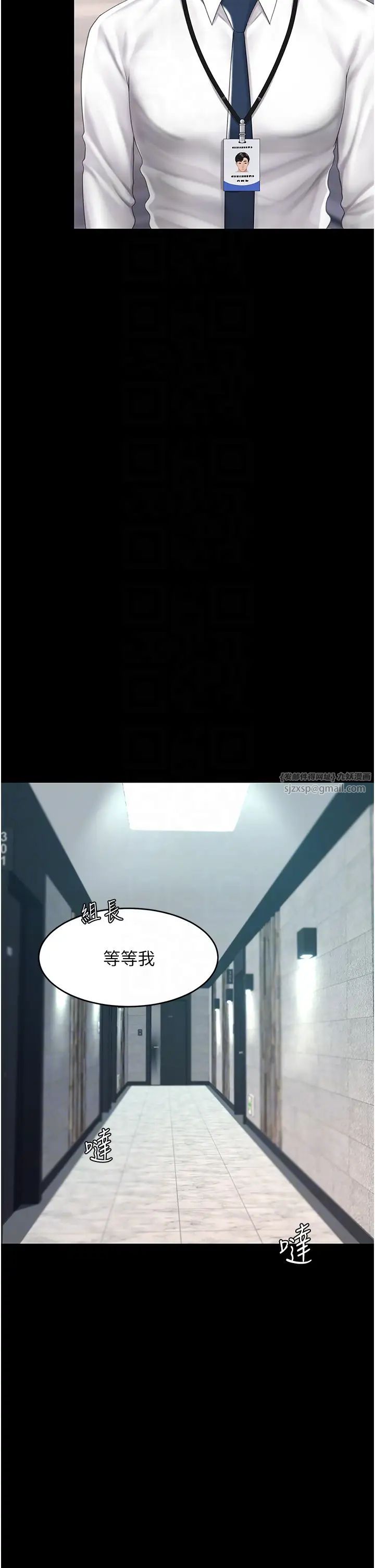 復仇母女丼第67话-今天来杯浓萃精液