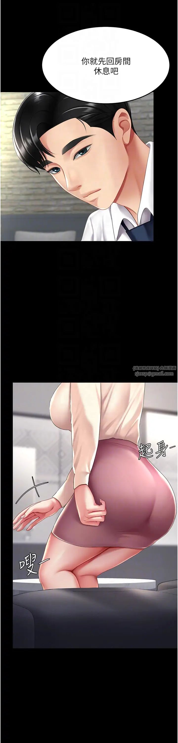 復仇母女丼第67话-今天来杯浓萃精液