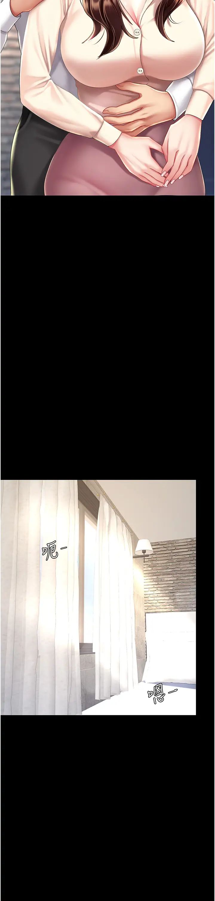 復仇母女丼第67话-今天来杯浓萃精液