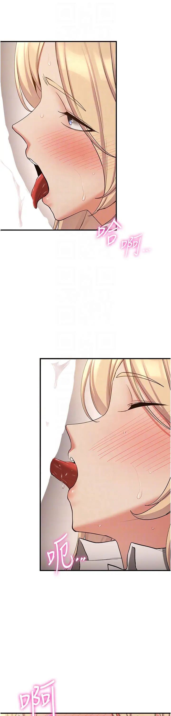 抢女友速成班第56话-这就是性爱的快感吗?