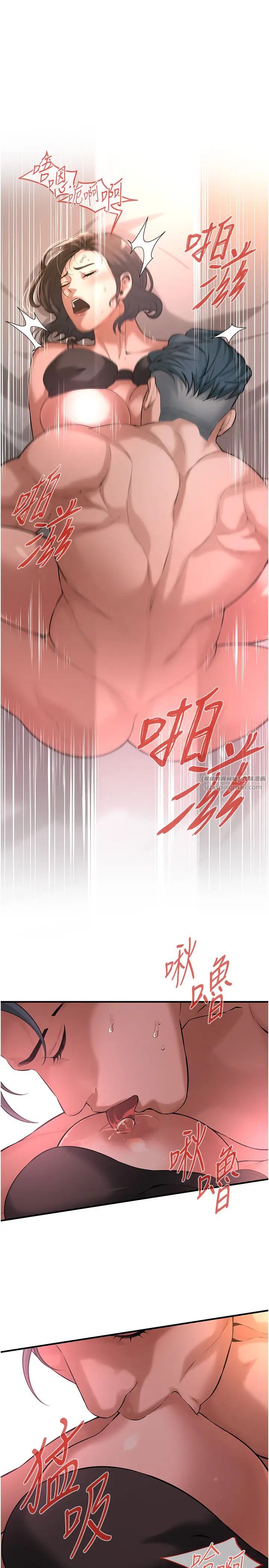 街头干架王第54话-跟处女一样紧的感觉真爽