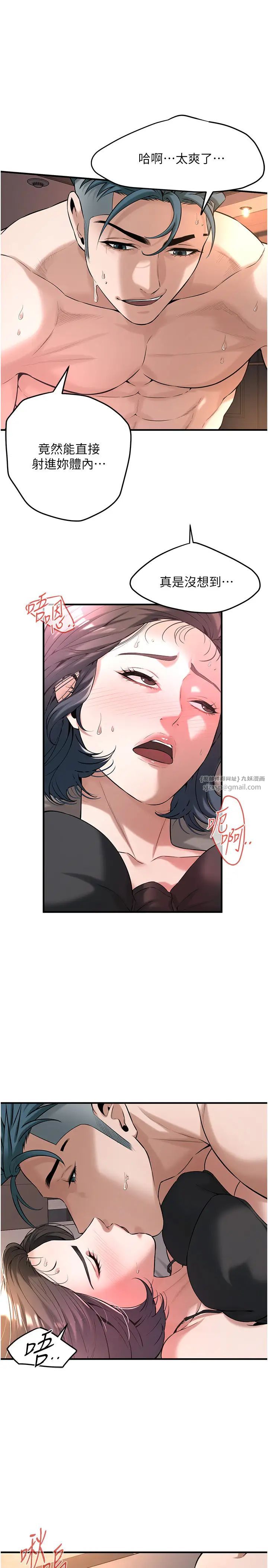 街头干架王第54话-跟处女一样紧的感觉真爽