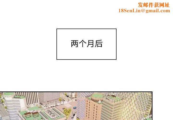 疯了才结婚第40话