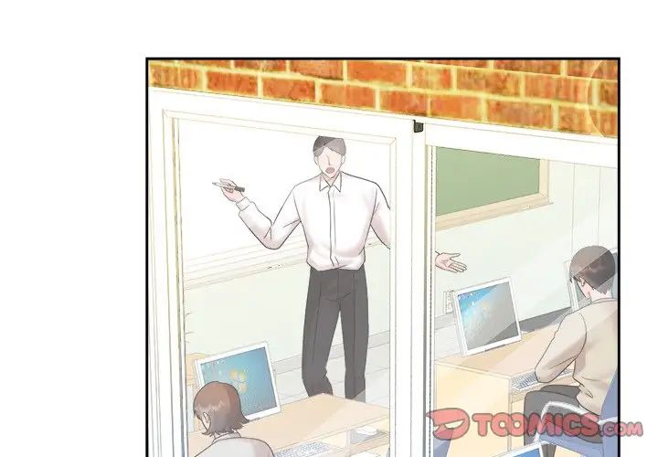 疯了才结婚第40话