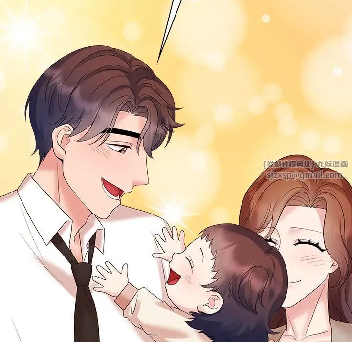 疯了才结婚第40话