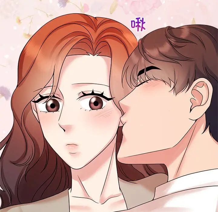 疯了才结婚第40话