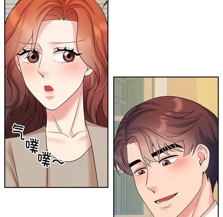 疯了才结婚第40话