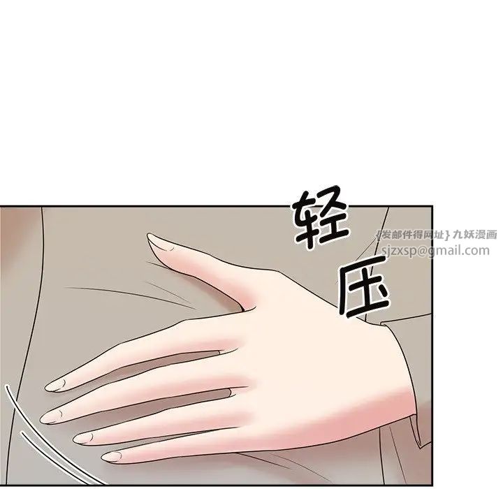 疯了才结婚第40话