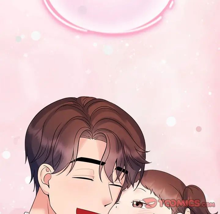 疯了才结婚第40话