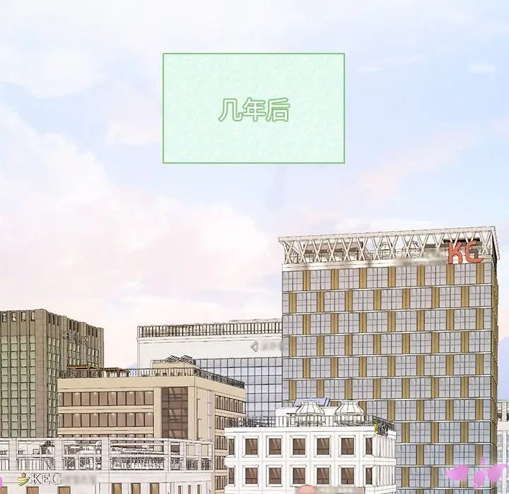 疯了才结婚第40话