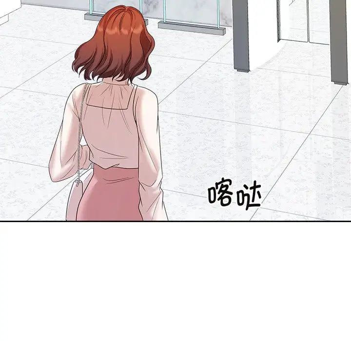 疯了才结婚第40话