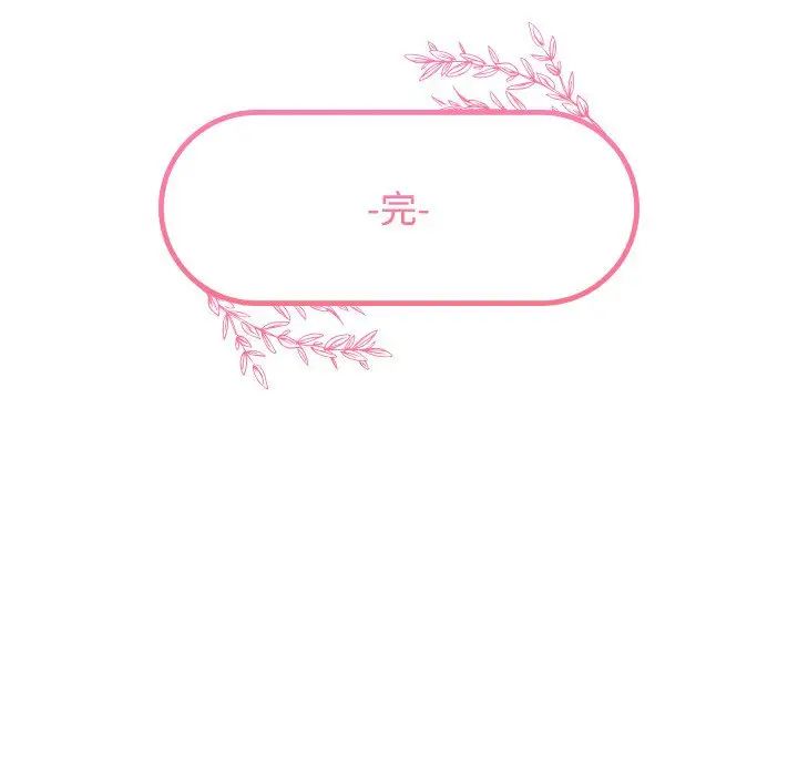 疯了才结婚第40话