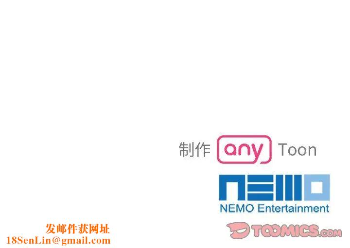 疯了才结婚第40话