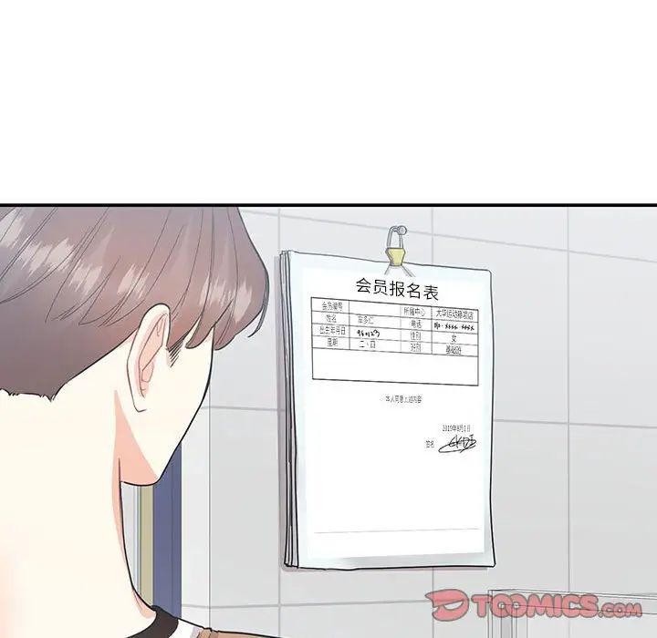 这难道是命中注定第40话