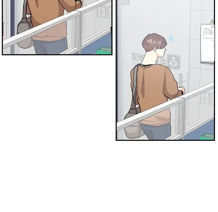 这难道是命中注定第40话