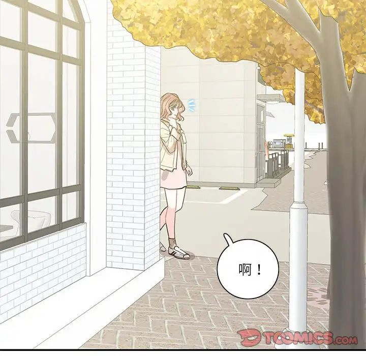 这难道是命中注定第40话