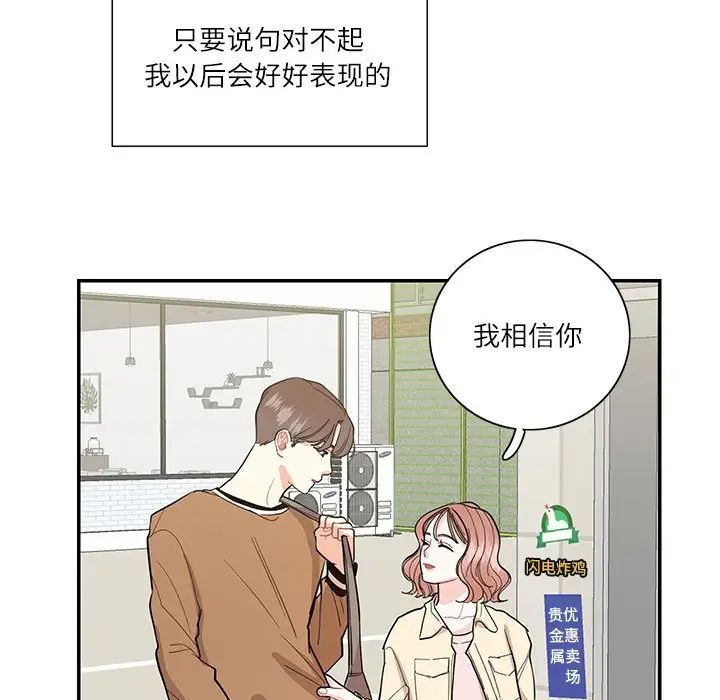 这难道是命中注定第40话