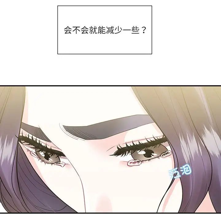这难道是命中注定第40话