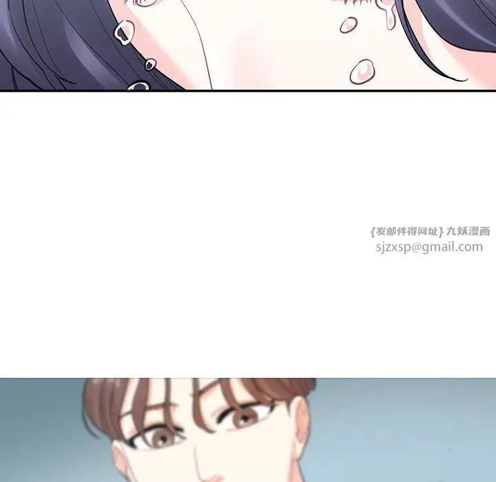 这难道是命中注定第40话