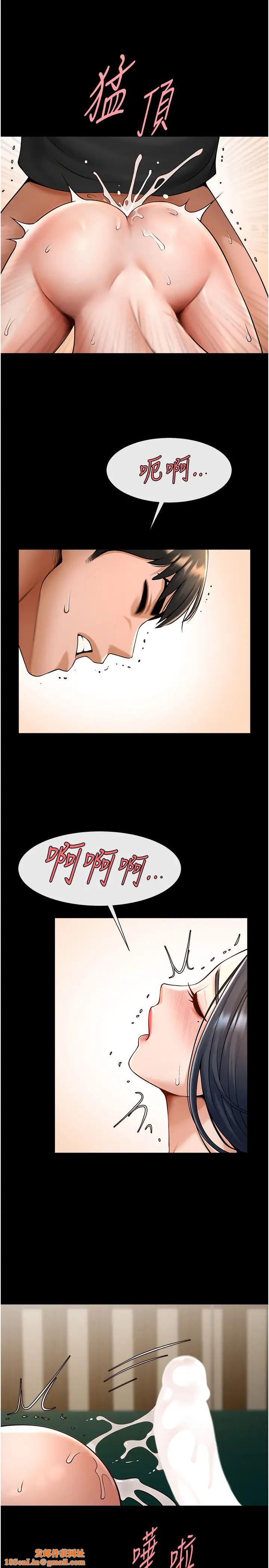 炸裂吧!巨棒第42话-亲爸爸疏通的母乳性爱