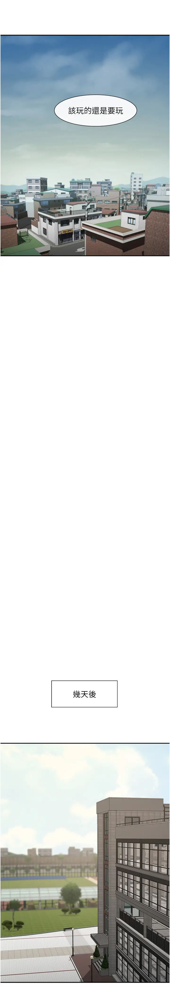 炸裂吧!巨棒第42话-亲爸爸疏通的母乳性爱