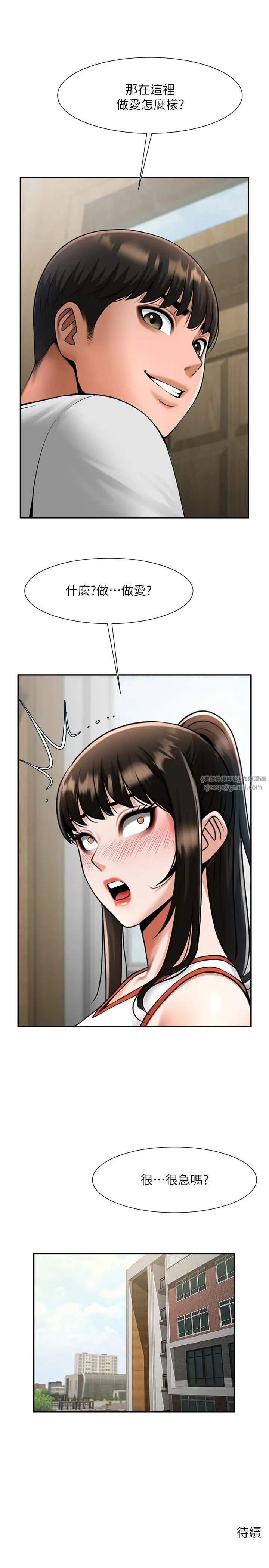 炸裂吧!巨棒第42话-亲爸爸疏通的母乳性爱