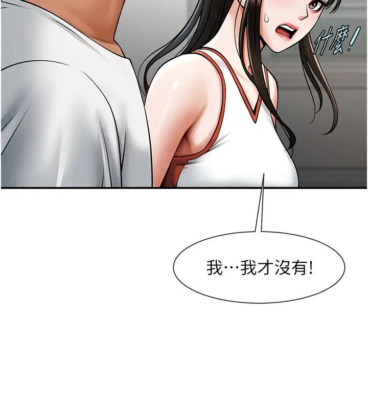 炸裂吧!巨棒第42话-亲爸爸疏通的母乳性爱