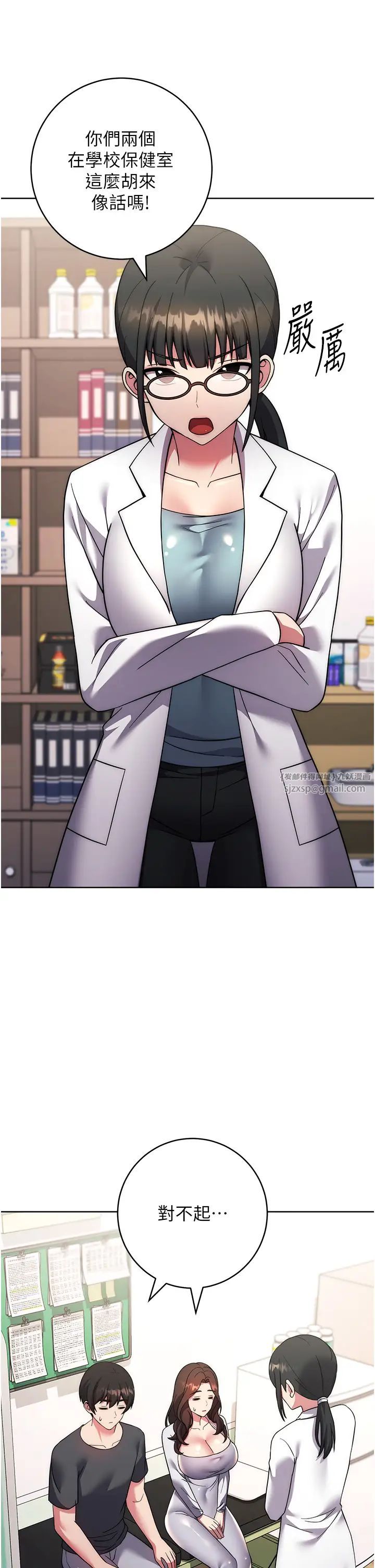 练爱选择题第40话-体验当众裸奔的滋味