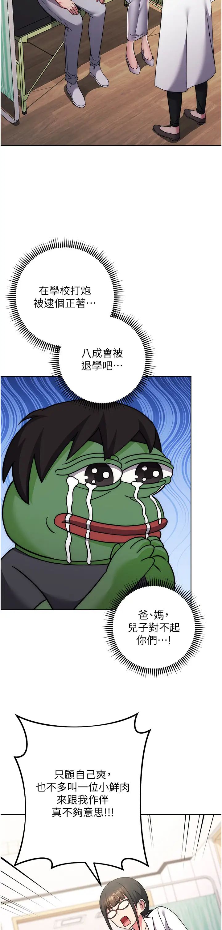 练爱选择题第40话-体验当众裸奔的滋味