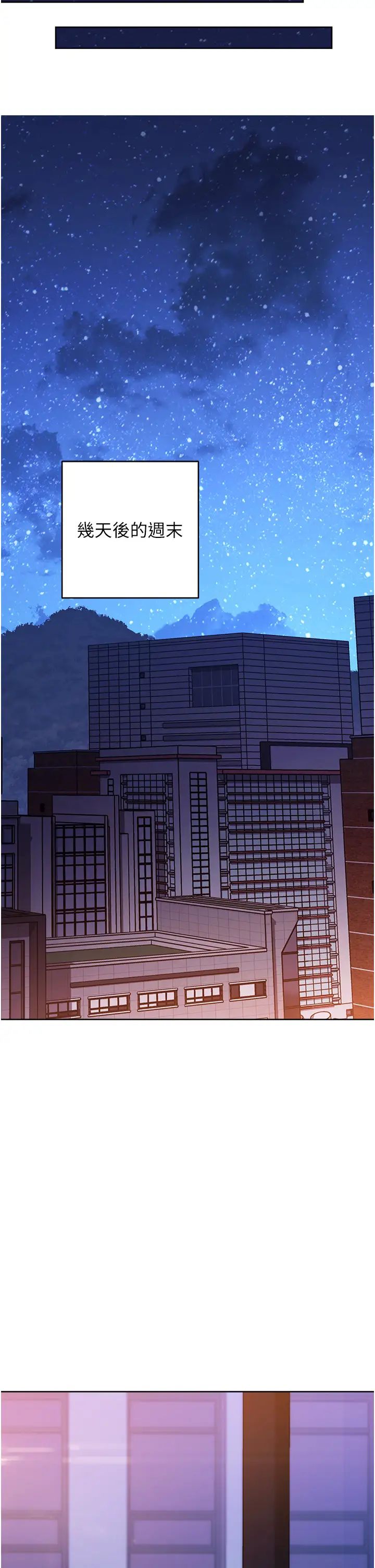 练爱选择题第40话-体验当众裸奔的滋味