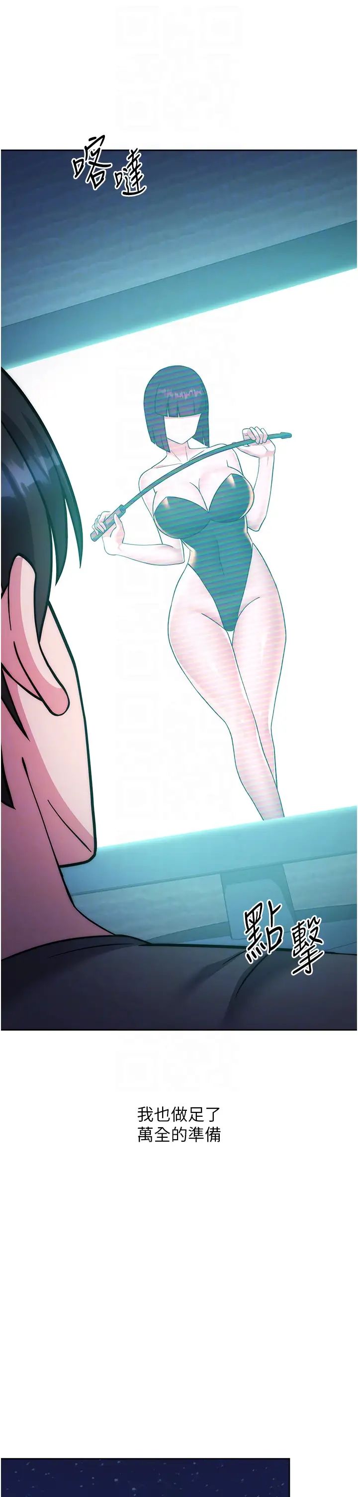 练爱选择题第40话-体验当众裸奔的滋味